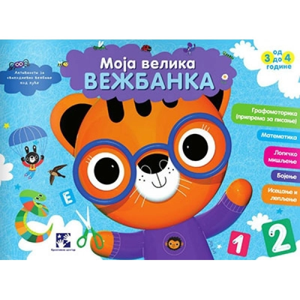 MOJA VELIKA VEŽBANKA 3-4 TIGAR