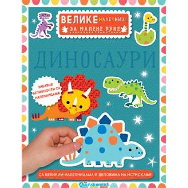 VELIKE NALEPNICE ZA MALE RUKE- DINOSAURI