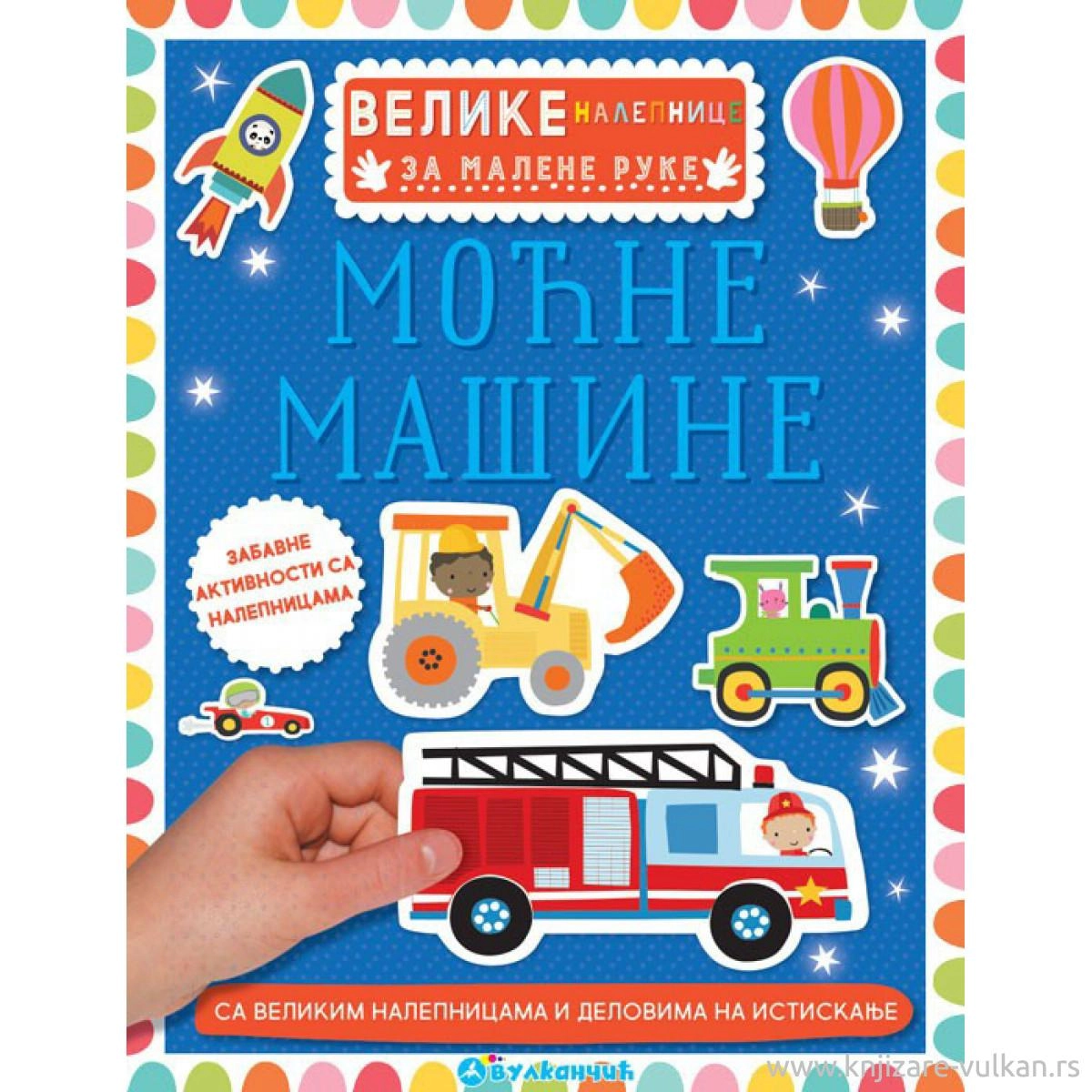 VELIKE NALEPNICE ZA MALE RUKE - MOĆNE MAŠINE