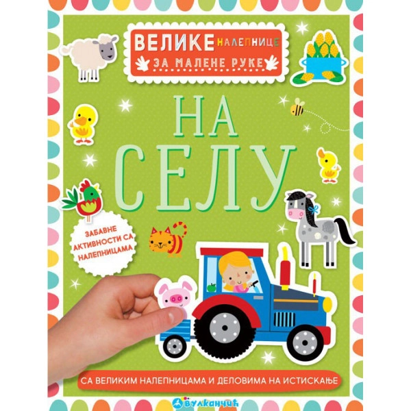 VELIKE NALEPNICE ZA MALE RUKE - NA SELU