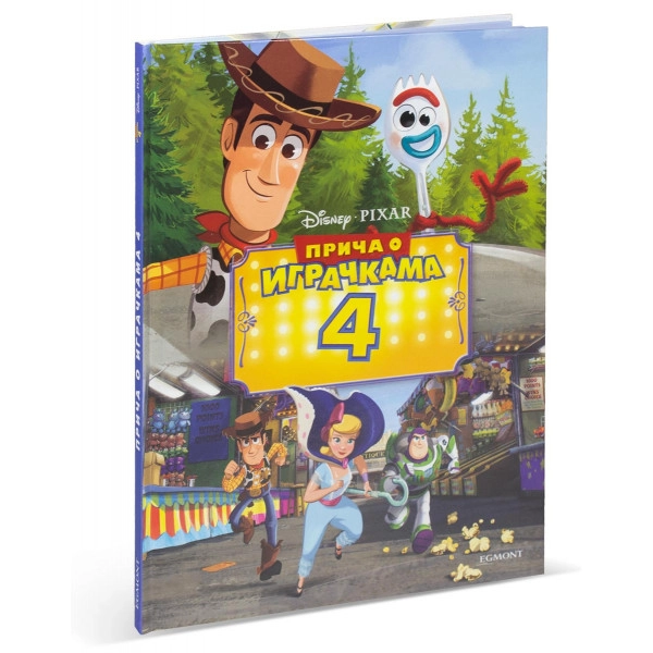 PRIČA O IGRAČKAMA 4