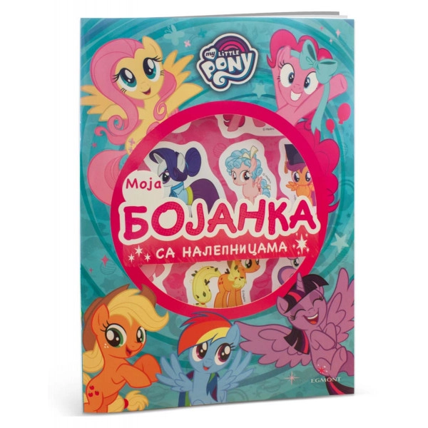 MOJ MALI PONI-MOJA BOJANKA SA NALJEPNICAMA