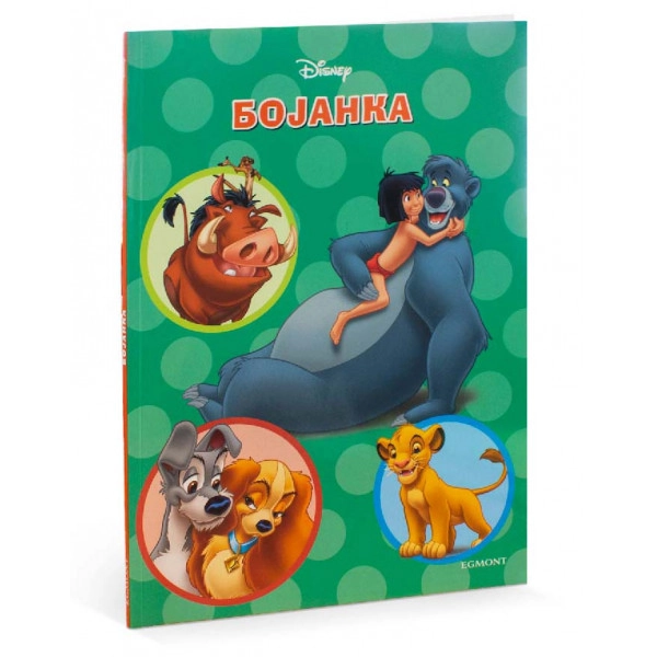 VELIKA BOJANKA-DISNEY