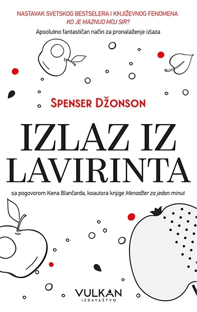 IZLAZ IZ LAVIRINTA