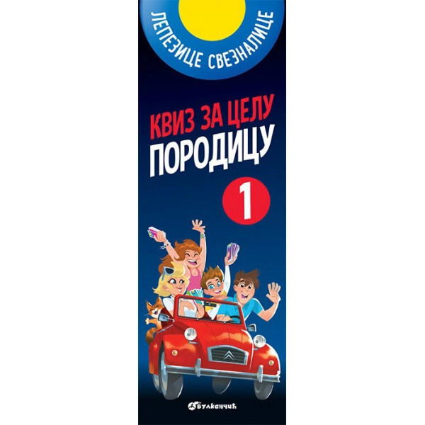 KVIZ ZA CELU PORODICU 1