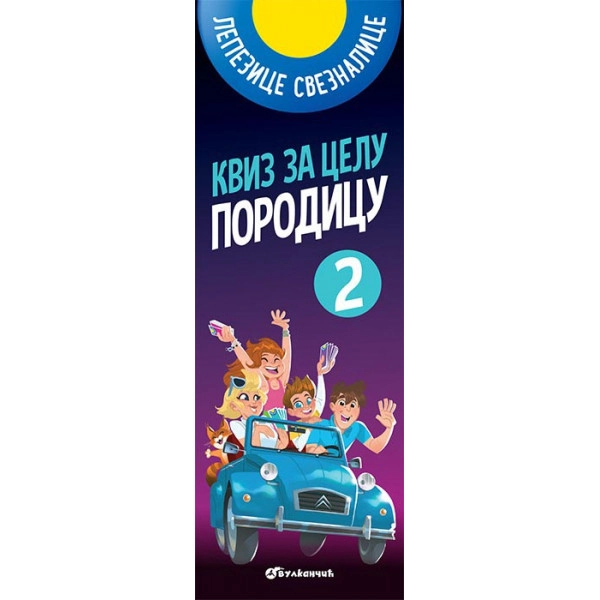 KVIZ ZA CELU PORODICU 2