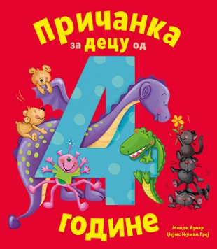 PRIČANKA ZA DECU OD 4 GODINE