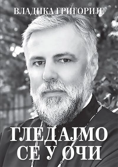 GLEDAJMO SE U OČI