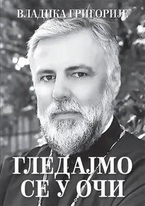 GLEDAJMO SE U OČI
