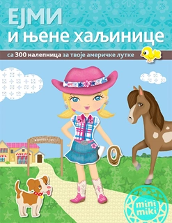 EJMI I NJENE HALJINICE
