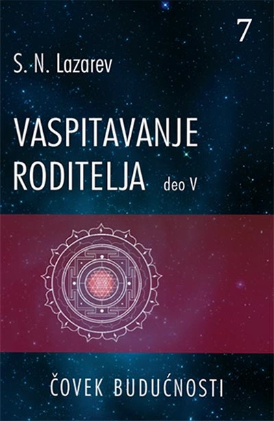VASPITAVANJE RODITELJA V