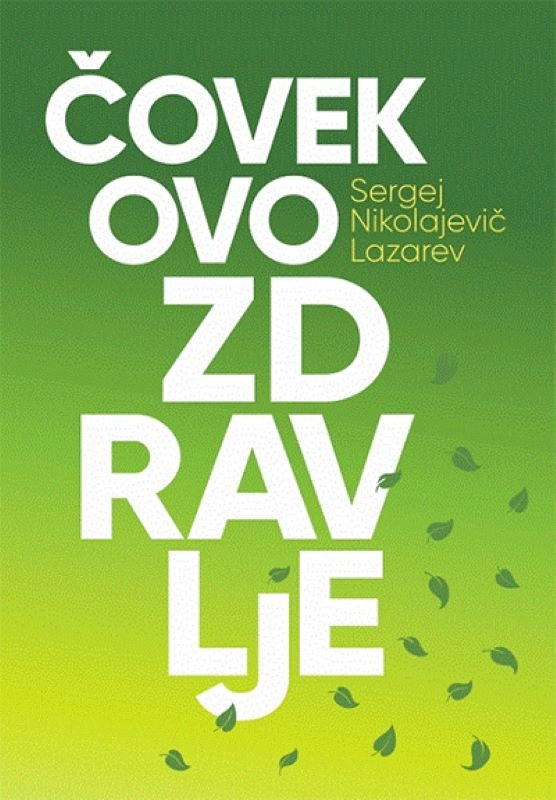 ČOVEKOVO ZDRAVLJE