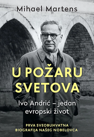 U POŽARU SVETOVA IVO ANDRIĆ-JEDAN EVROPSKI ŽIVOT