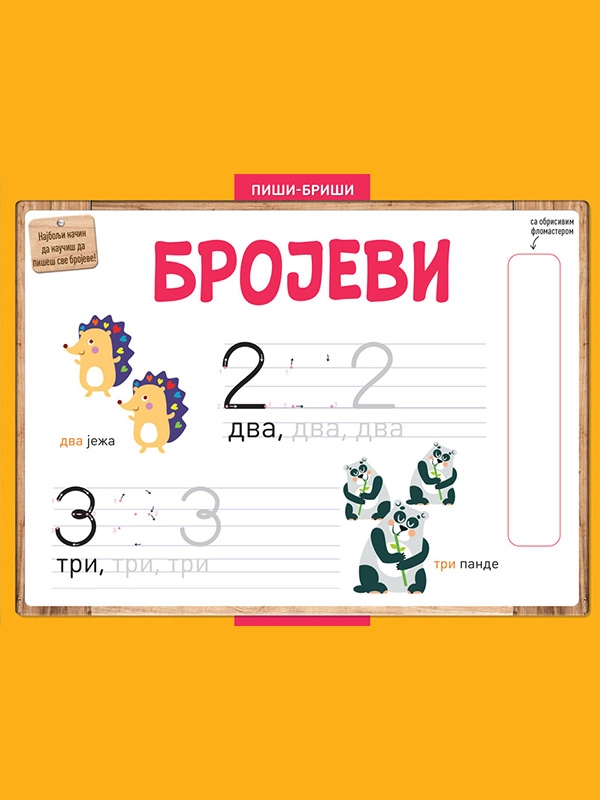 PIŠI BRIŠI BROJEVI