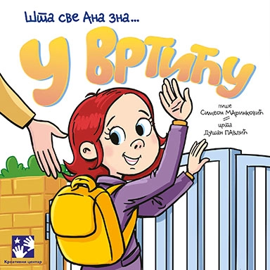 ŠTA SVE ANA ZNA... U VRTIĆU