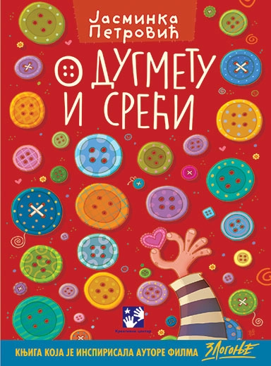 O DUGMETU I SREĆI