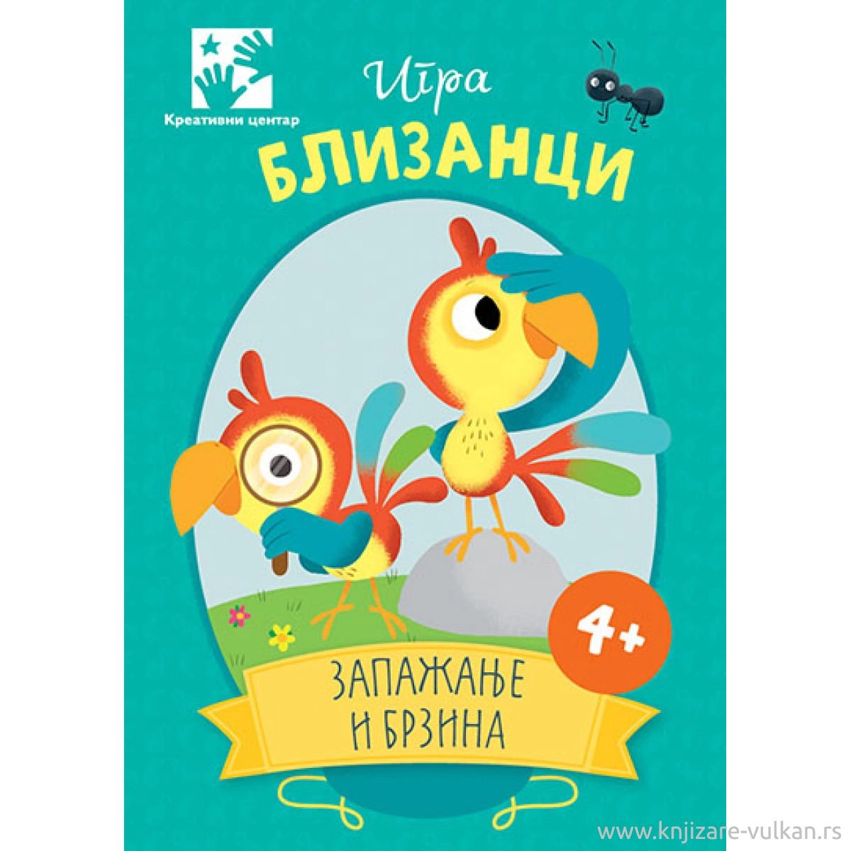 IGRA BLIZANCI- ZAPAŽANJA I BRZINA