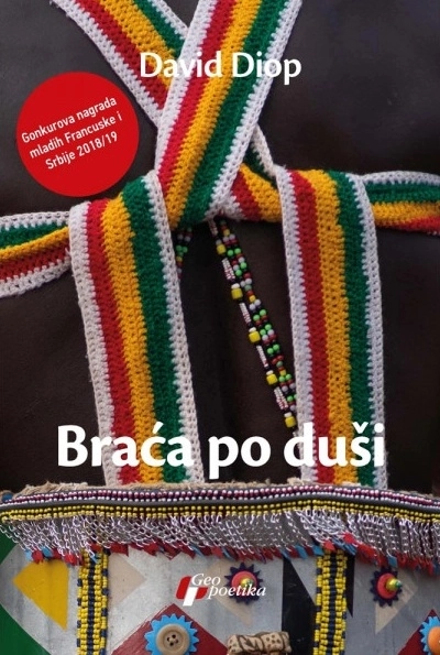 BRAĆA PO DUŠI