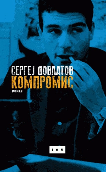 KOMPROMIS