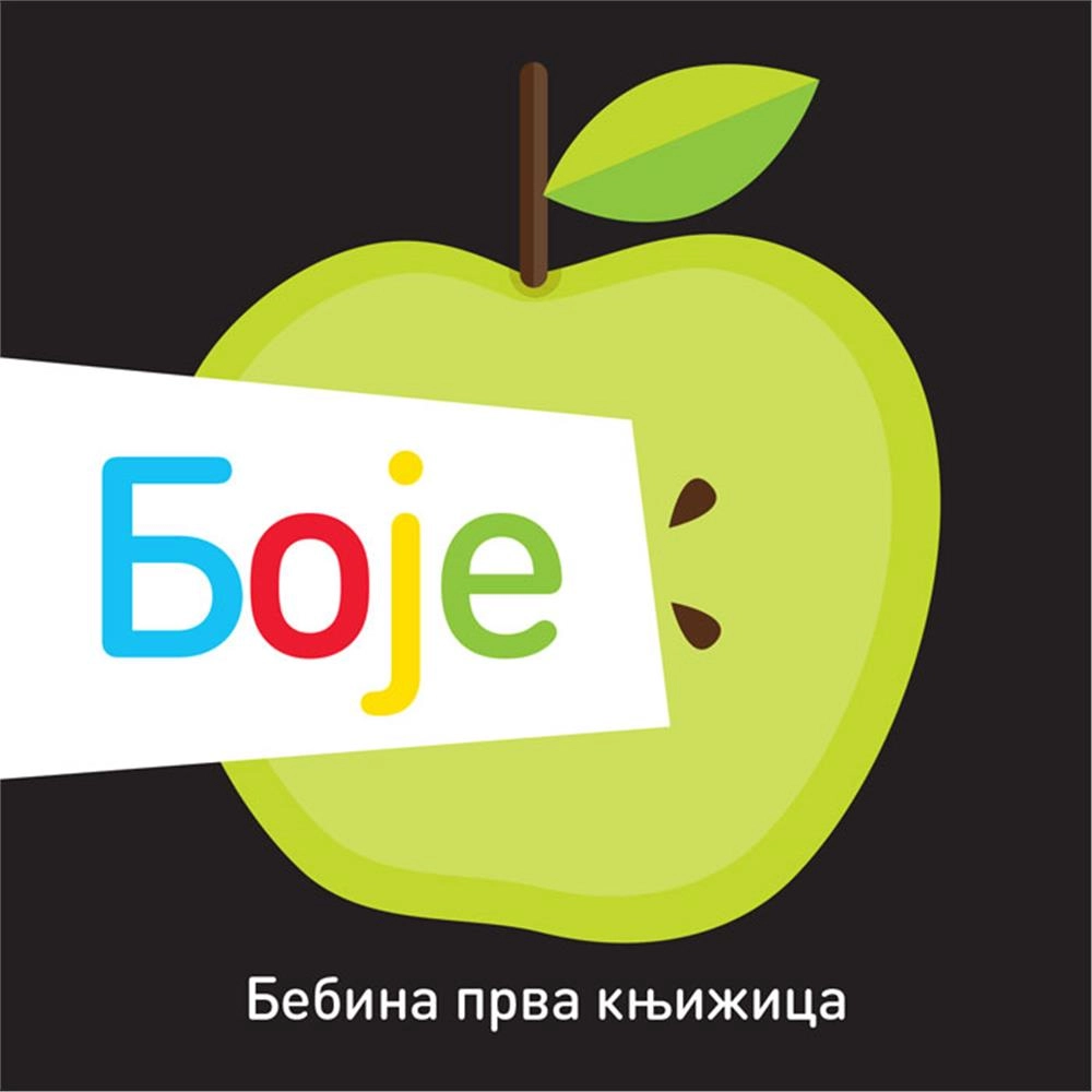 BEBINA PRVA KNJIŽICA:BOJE