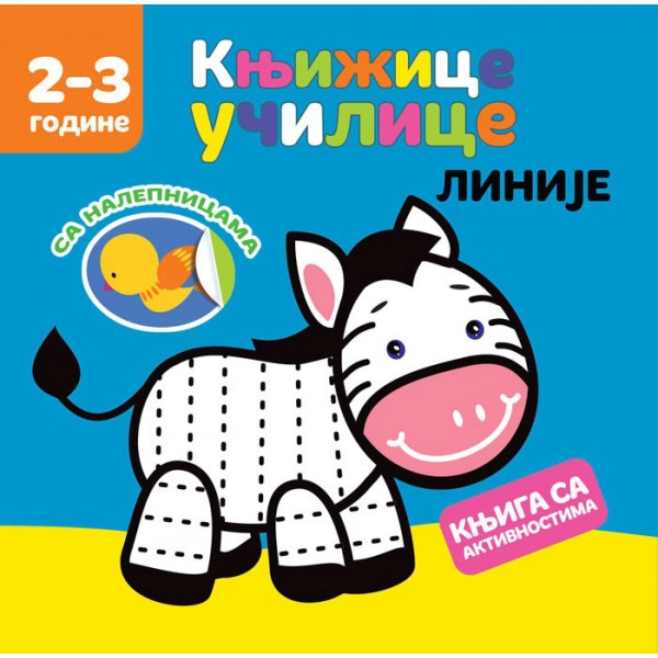 KNJIŽICE UČILICE: LINIJE
