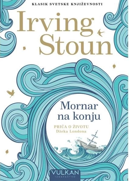 MORNAR NA KONJU