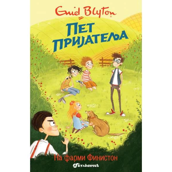 PET PRIJATELJA NA FARMI FINISTON