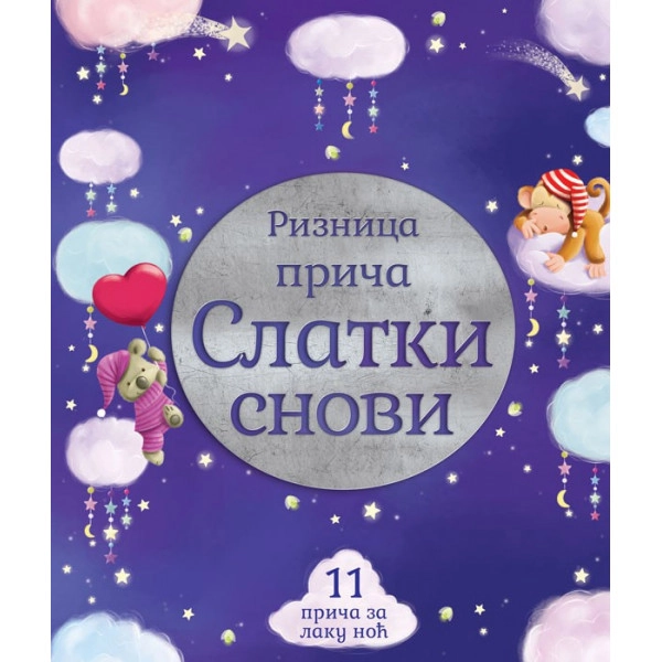 RIZNICA PRIČA : SLATKI SNOVI