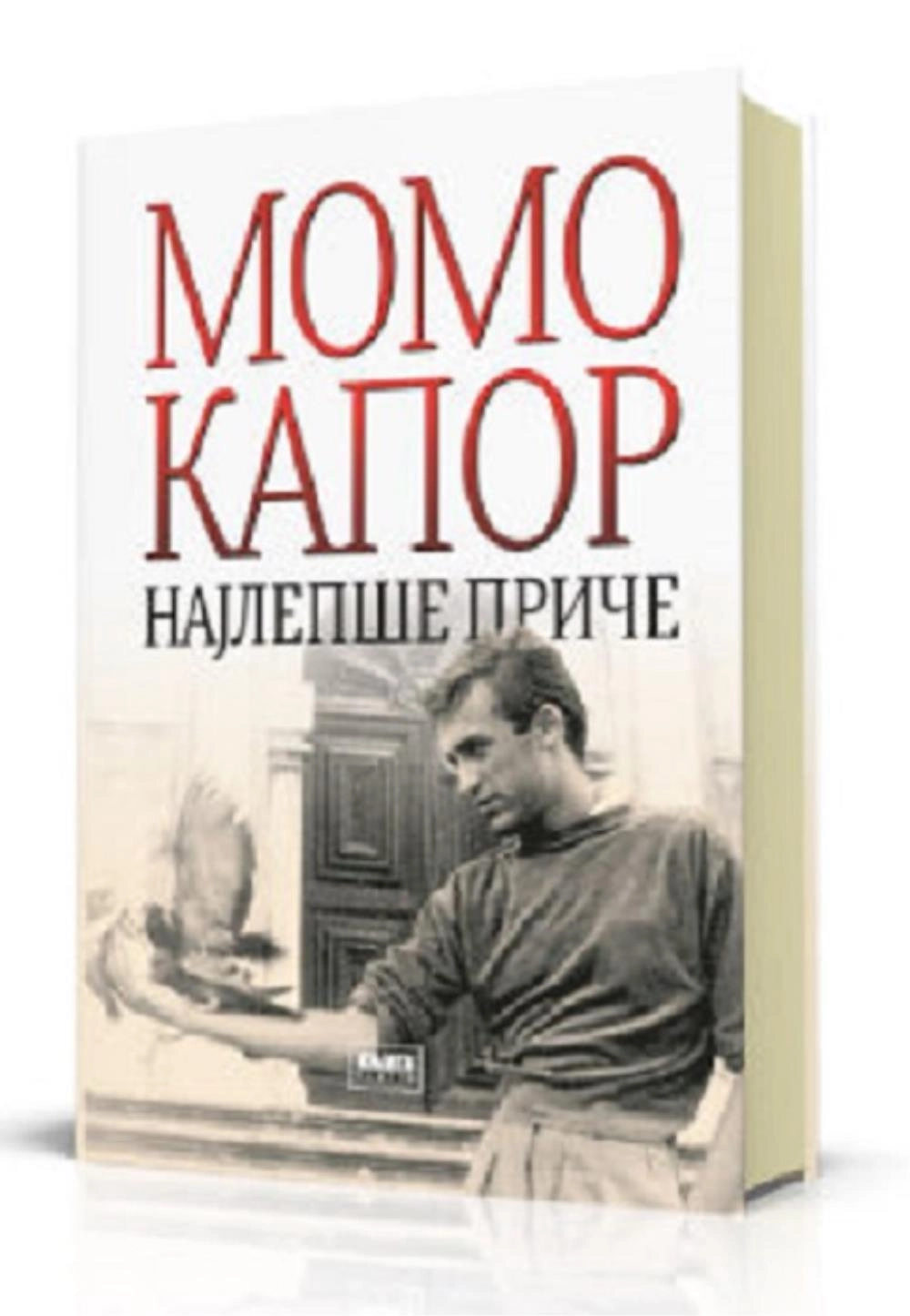 NAJLEPŠE PRIČE KAPOR