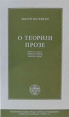 O TEORIJI PROZE