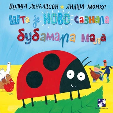 ŠTA JE NOVO SAZNALA BUBAMARA MALA