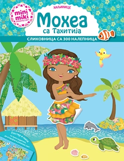 MINIMIKI HALJINICE: MOHEA SA TAHITIJA