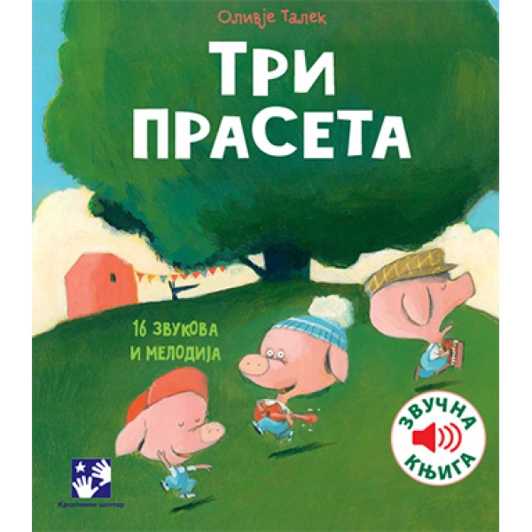 TRI PRASETA - zvučna knjiga