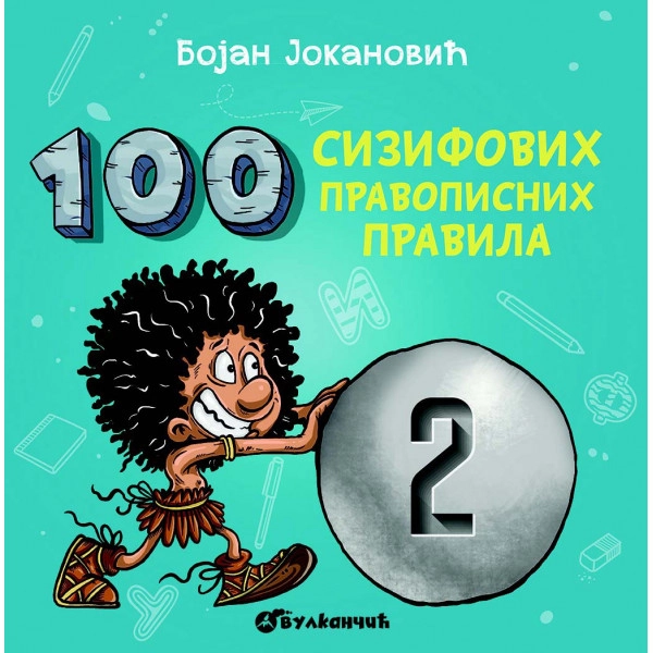 100 SIZIFOVIH PRAVOPISNIH PRAVILA II