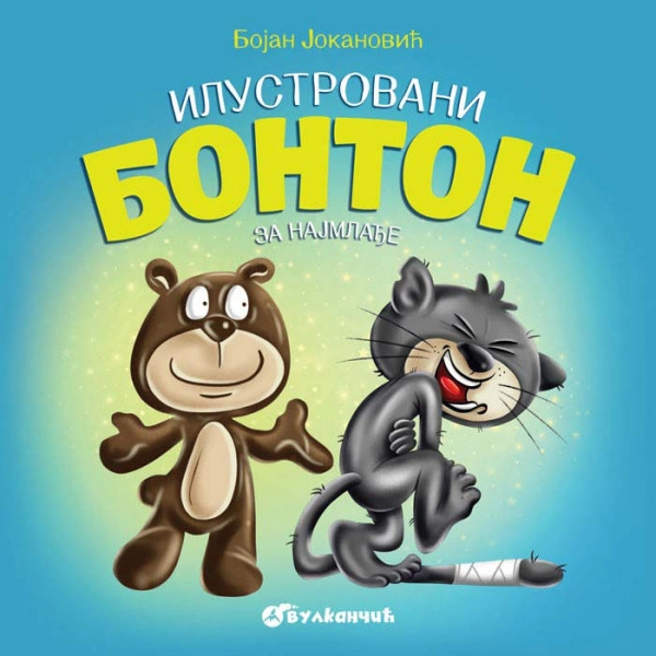 ILUSTROVANI BONTON ZA NAJMLAĐE