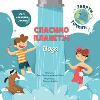 SPASIMO PLANETU: VODA