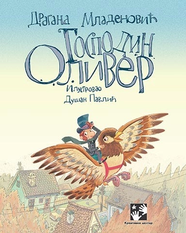 GOSPODIN OLIVER