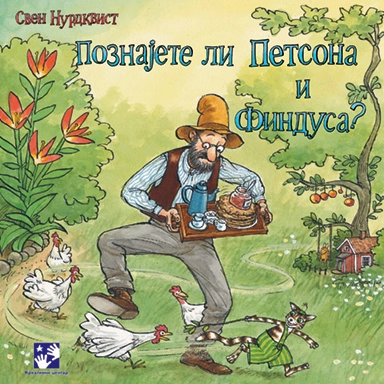 POZNAJETE LI PETSONA I FINDUSA