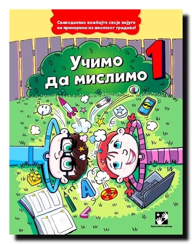 UČIMO DA MISLIMO 1