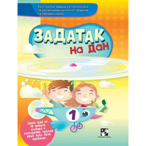 ZADATAK NA DAN