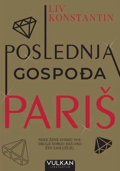 POSLEDNJA GOSPOĐA PARIŠ