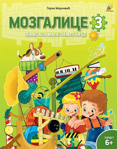 MOZGALICE 3 Pčelica