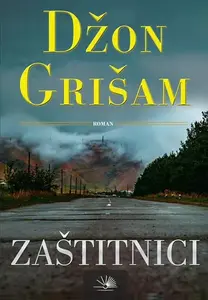 ZAŠTITNICI