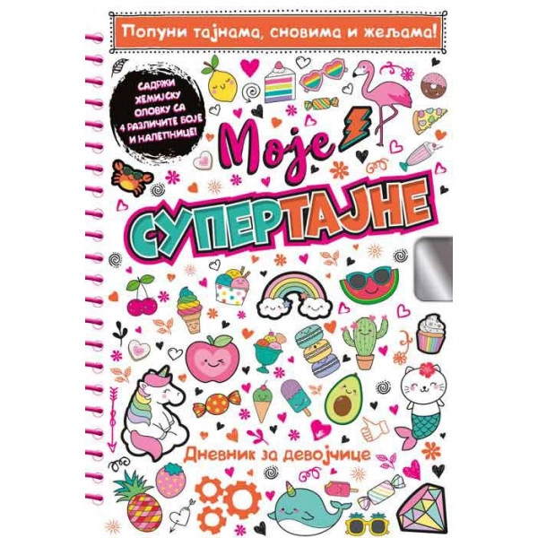 MOJE SUPERTAJNE: DNEVNIK ZA DEVOJČICE