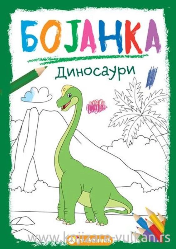 BOJANKA: DINOSAURI - Vulkan