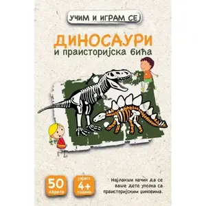 KARTE - DINOSAURI I PRAISTORIJSKA BIĆA