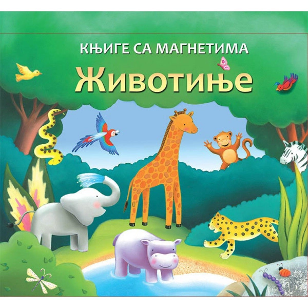 KNJIGE SA MAGNETIMA: ŽIVOTINJE