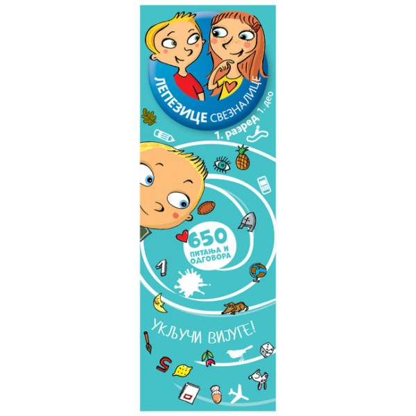 LEPEZICE SVEZNALICE: 1.RAZRED I DIO