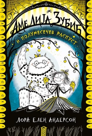 AMELIJA ZUBIĆ I POLUMESEČEV RASPUST