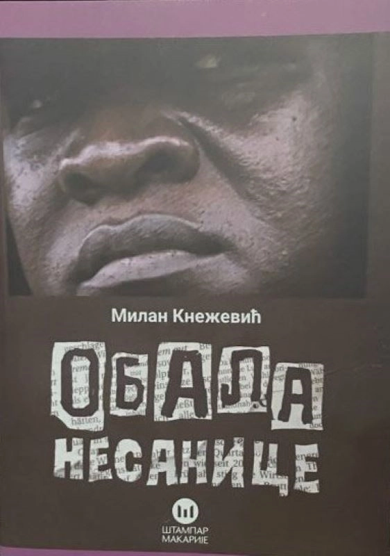 OBALA NESANICE